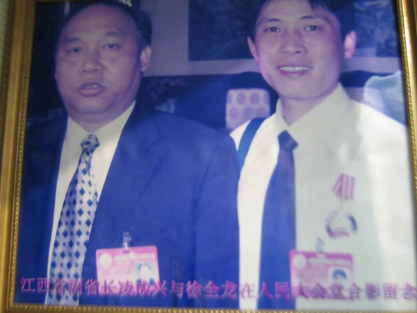 江西省副省长凌成兴