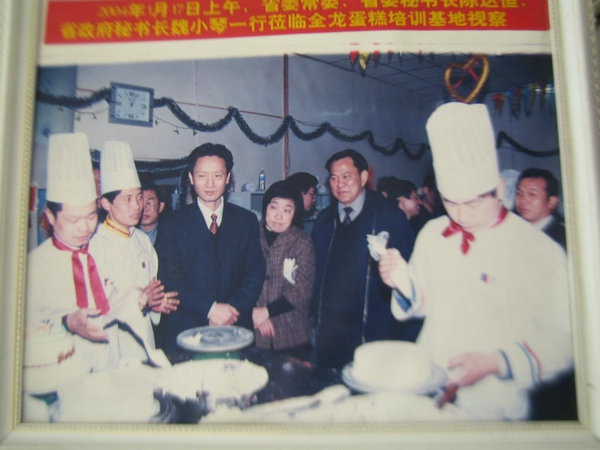 省委秘书长陈达恒