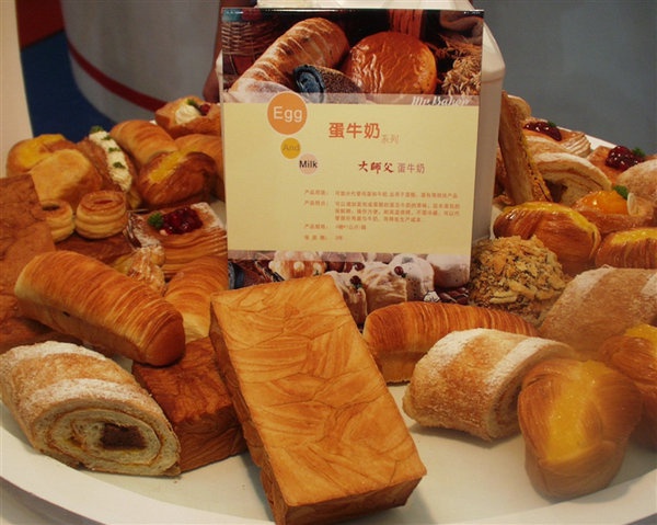 西点