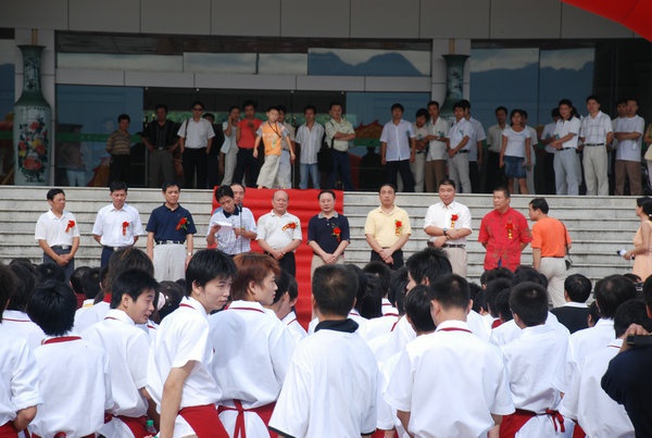 创新创业技术研讨交流会