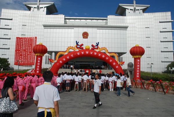 创新创业技术研讨交流会