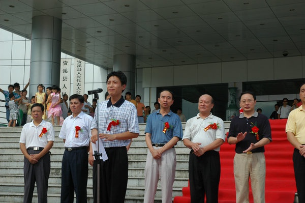 创新创业技术研讨交流会