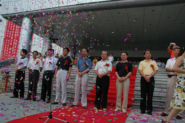 创新创业技术研讨交流会