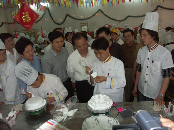 创新创业技术研讨交流会