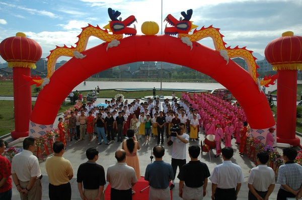 创新创业技术研讨交流会