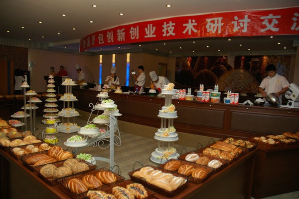创新创业技术研讨交流会
