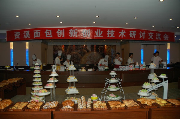 创新创业技术研讨交流会