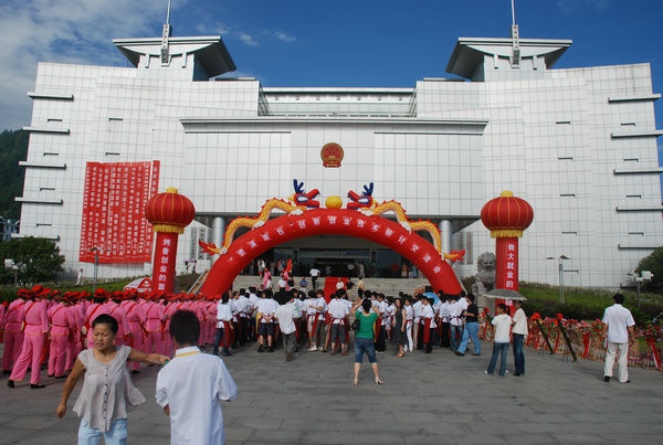 创新创业技术研讨交流会