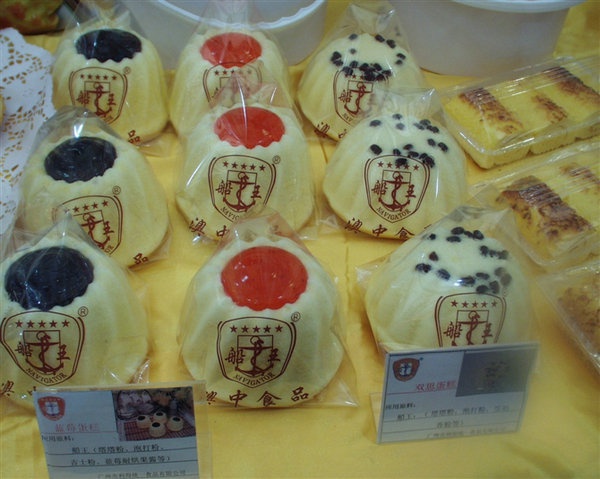 创新创业技术研讨交流会