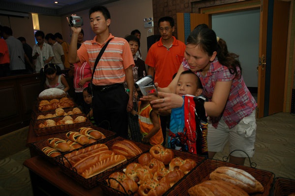 创新创业技术研讨交流会