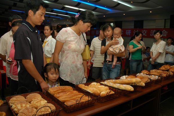 创新创业技术研讨交流会