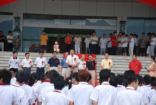 创新创业技术研讨交流会