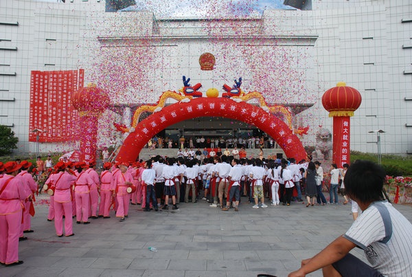 创新创业技术研讨交流会