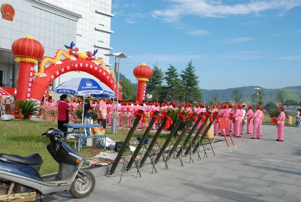 创新创业技术研讨交流会