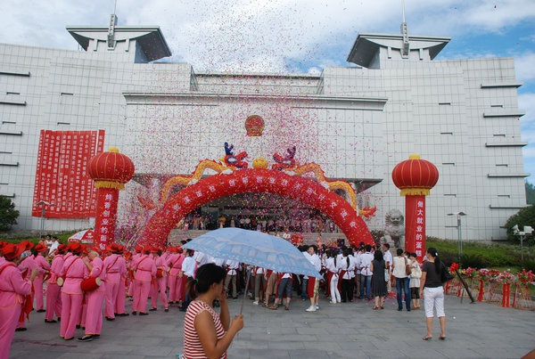 创新创业技术研讨交流会