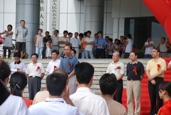 创新创业技术研讨交流会