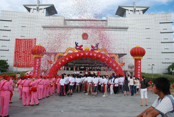 创新创业技术研讨交流会