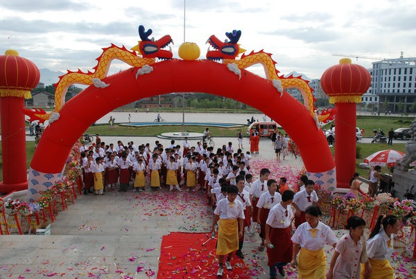 创新创业技术研讨交流会