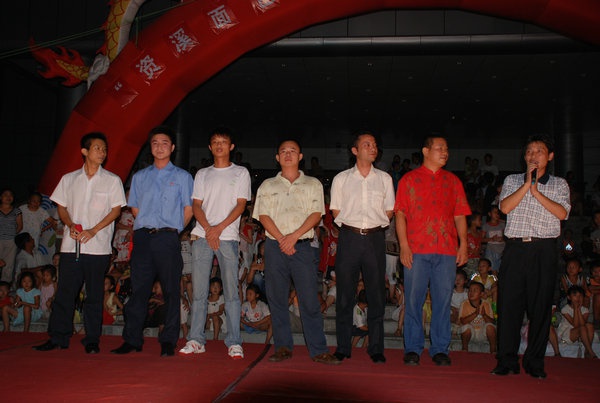 创新创业技术研讨交流会