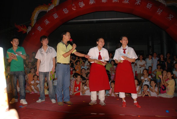 创新创业技术研讨交流会