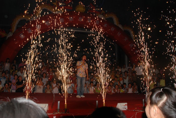 创新创业技术研讨交流会