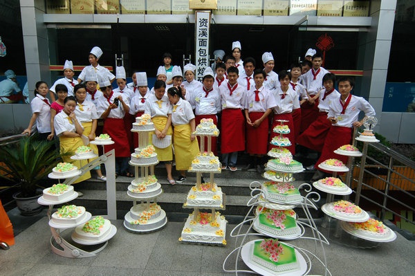 创新创业技术研讨交流会