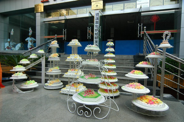 创新创业技术研讨交流会