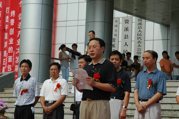 创新创业技术研讨交流会