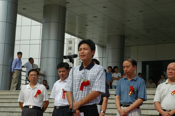 创新创业技术研讨交流会