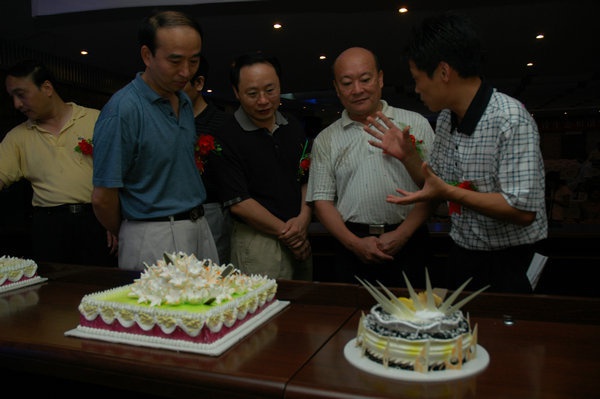 创新创业技术研讨交流会