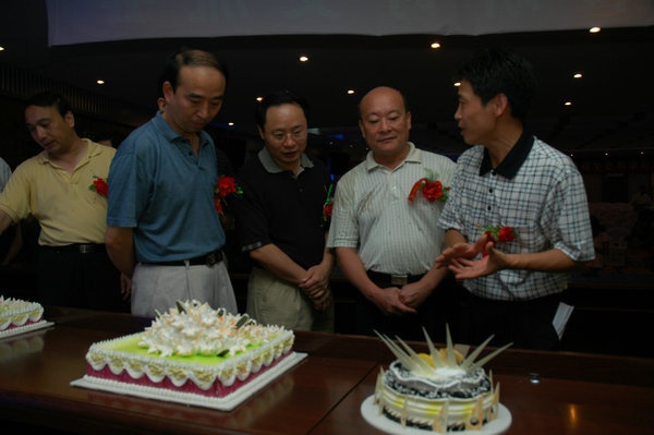 创新创业技术研讨交流会