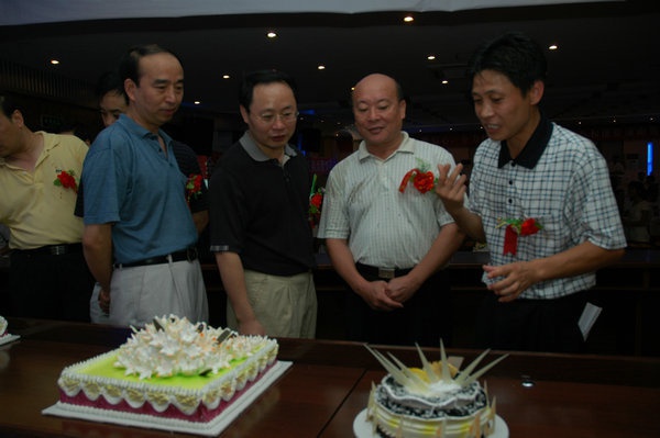 创新创业技术研讨交流会
