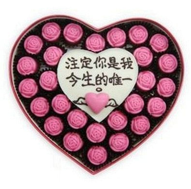 手工巧克力梦幻馆